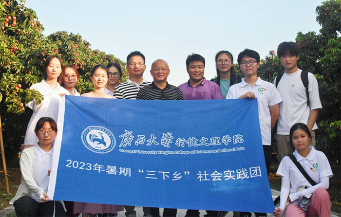 點(diǎn)燃“紅色引擎”，助推鄉(xiāng)村振興 —廣西大學(xué)行健文理學(xué)