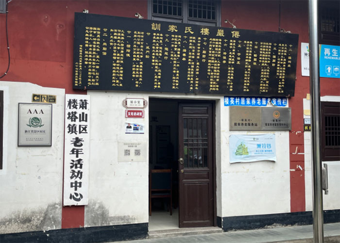 浙江水利水電學(xué)院青年以青春之名，筑鄉(xiāng)村振興之夢
