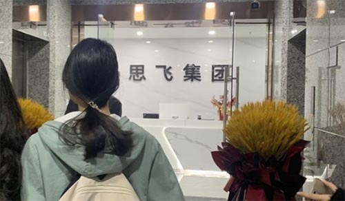 實(shí)踐樹立理想，青春逐夢征程