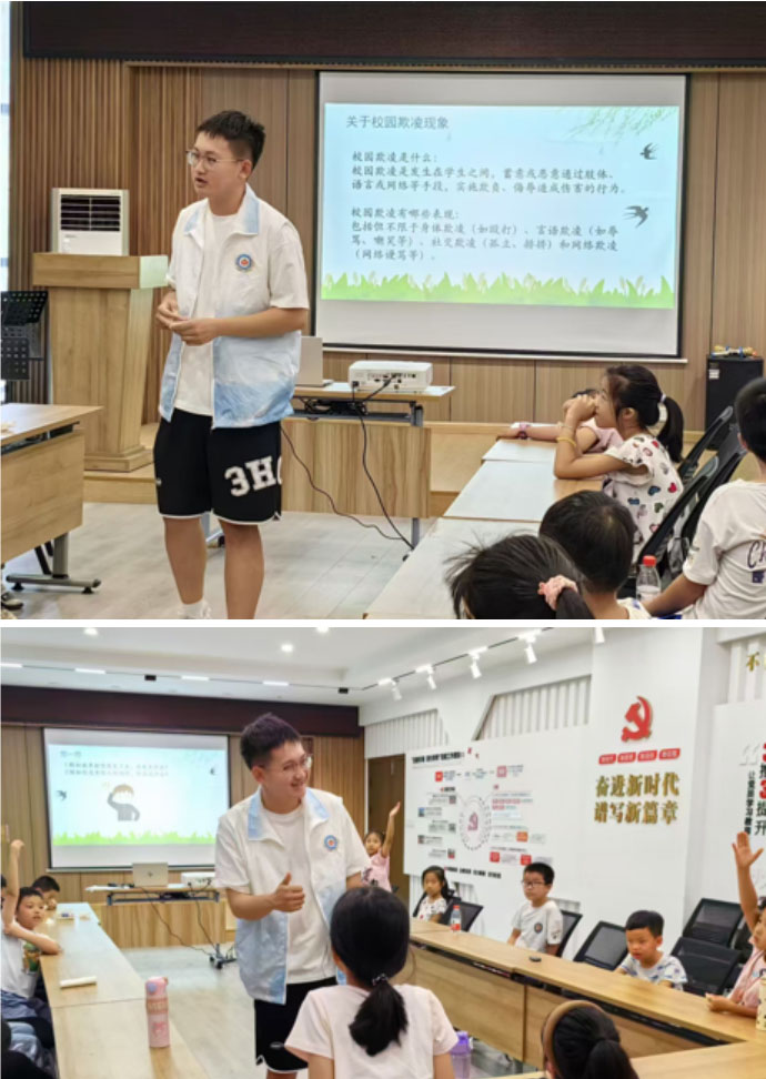 法學(xué)2303班“法趣童行護夢團于無錫市濱湖區(qū)梁湖南苑順利開展“霸凌止步，校園起舞”
