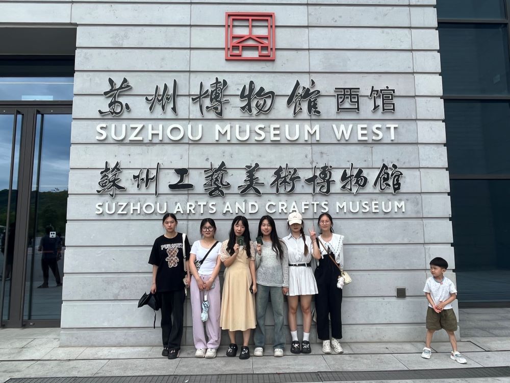 暑期“三下鄉(xiāng)”社會(huì)實(shí)踐|| 華彩繡韻傳世綿長(zhǎng)，探尋千年蘇繡之美
