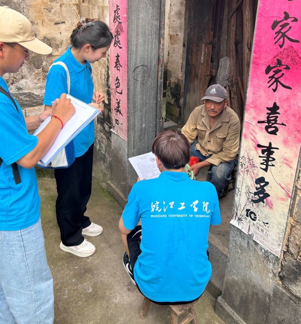 皖工學(xué)子：“非遺所思，情系三農(nóng)——助力碧山村振興發(fā)展”
