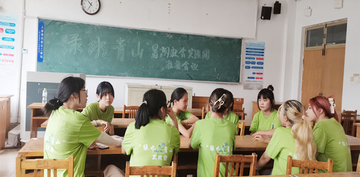 “綠水青山”實踐團(tuán)的九頂山之行