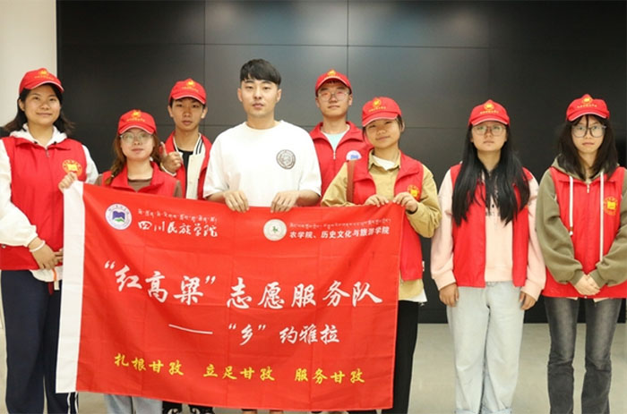 走進(jìn)信息時(shí)代，感受科技力量——紅高粱“鄉(xiāng)”約雅拉志愿