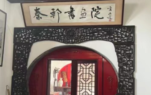古墨新傳，梅香依舊