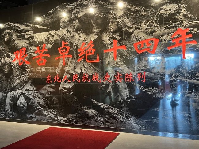 吉林三下鄉(xiāng)之旅：歷史、自然與文化的深度探索