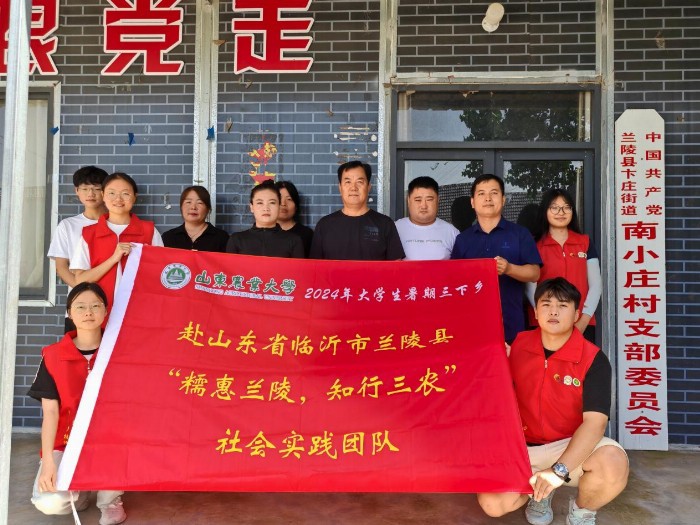踏實踐之路，綻理想之花