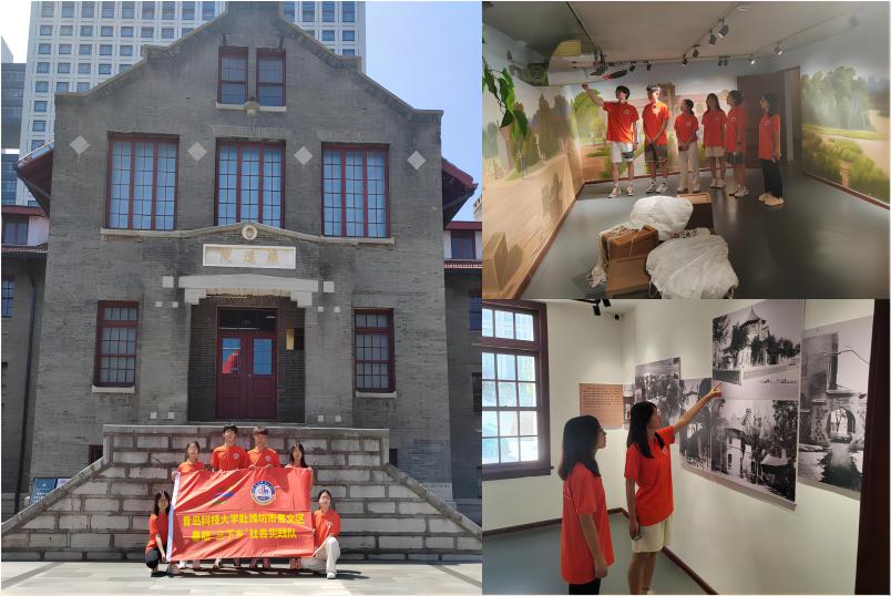 青島科技大學“重走紅色足跡，傳承革命薪火”黨史教育實