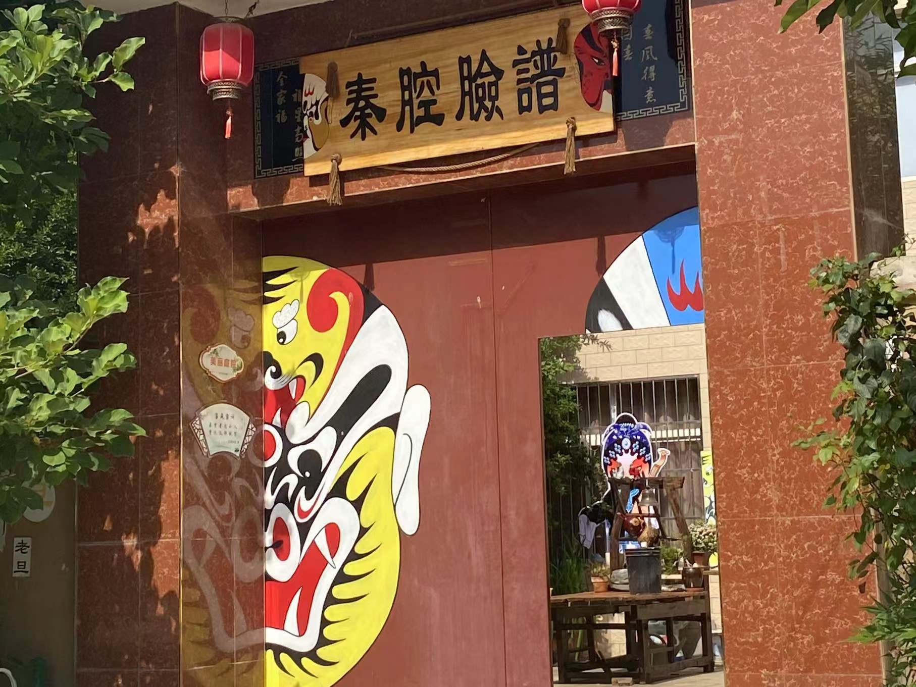 傳承非遺文化，西安建筑科技大學學子帶你走進小峪口村