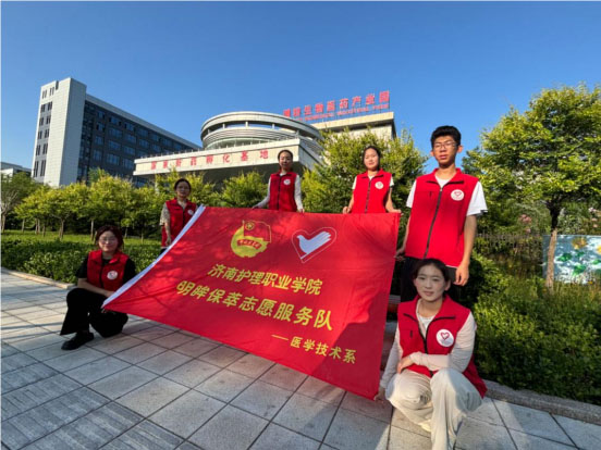 探索護眼成分，踐行基層服務——“明眸保萃”暑期三下鄉(xiāng)志愿服務隊助力眼健康