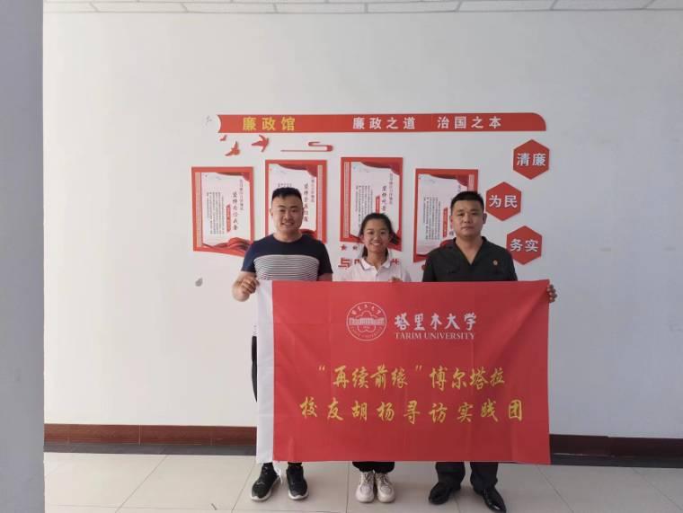 傳胡楊精神，樹浩然正氣