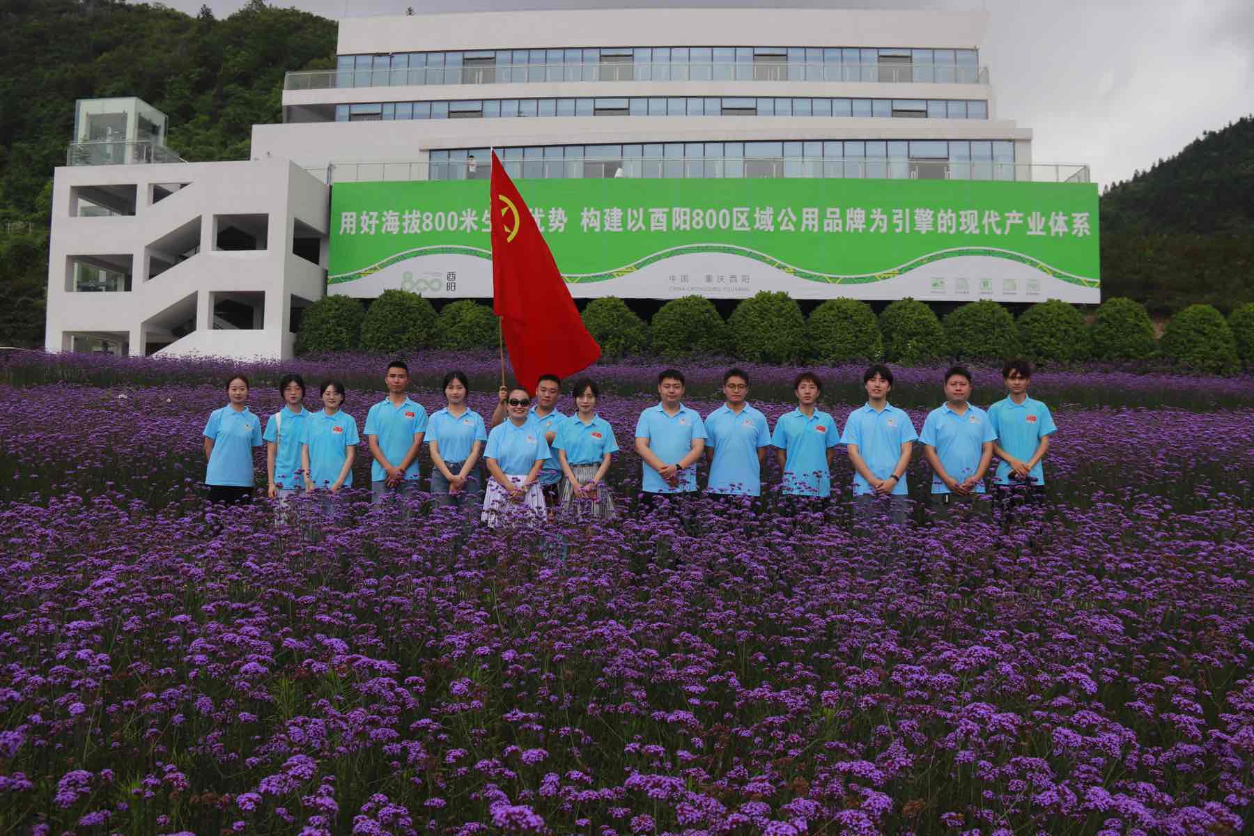 重科學子“三下鄉(xiāng)”：凝聚民族團結力量，共繪鄉(xiāng)村振興藍圖