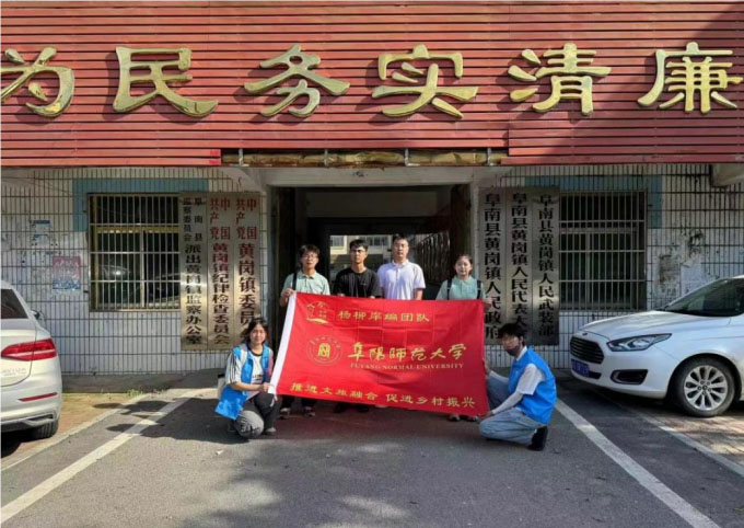 匠心獨運，編織鄉(xiāng)村振興新篇章