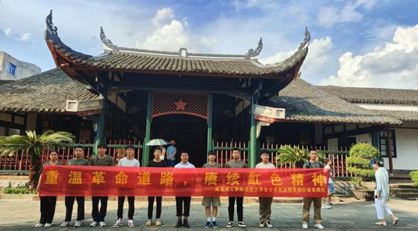 賡續(xù)紅色精神”——閩南理工學院退役大學生士兵黨支部