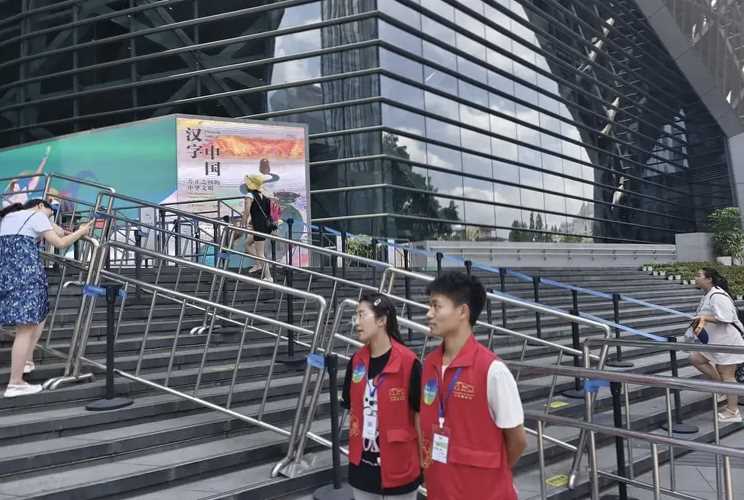“共迎大運(yùn)，成博有我” ——愛益陽光實(shí)踐隊(duì)赴成都博物