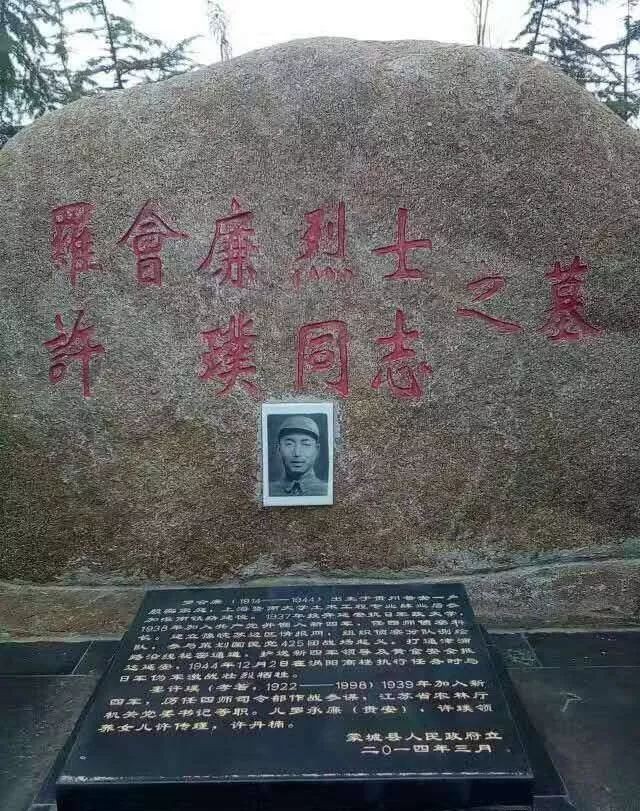 安徽學(xué)子三下鄉(xiāng)，學(xué)習(xí)紅色歷史，追憶革命友誼