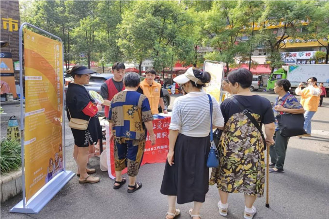 愛心傳遞，為老人系上“安全之繩”