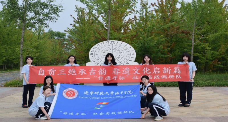 探尋自貢“小三絕”，共繪非遺文化新畫卷