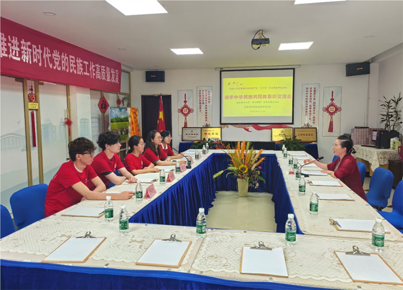 “聽”石榴花開的聲音——南京審計大學同心“鑄”夢社會實踐小分隊探訪張家港市民族團結進步協(xié)會
