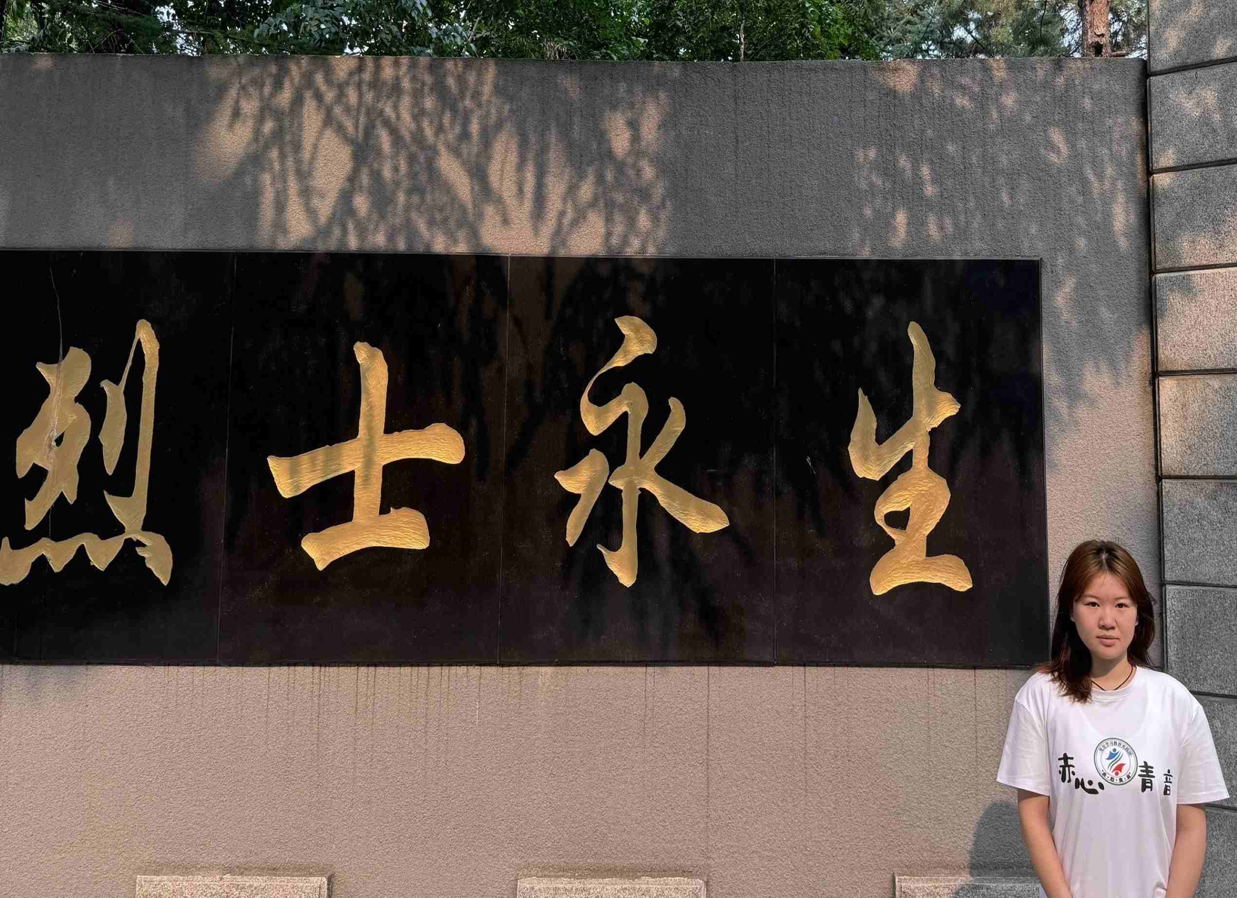 感悟抗戰(zhàn)精神，追尋黑土英魂 ——武漢鐵院“赤心青音”黨史學(xué)習(xí)教育實(shí)踐團(tuán)哈爾濱行