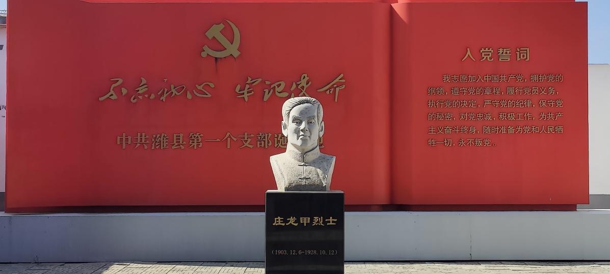 青島科技大學赴濰坊市奎文區(qū)暑期“三下鄉(xiāng)”社會實踐隊