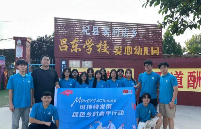 以愛之名，護(hù)綠之心