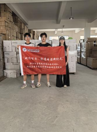 青春在實踐中綻放，助力八八戰(zhàn)略與青年發(fā)展型省份建設(shè)