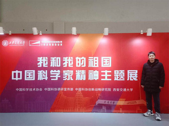 觀科學家精神展，立交大青年強國志