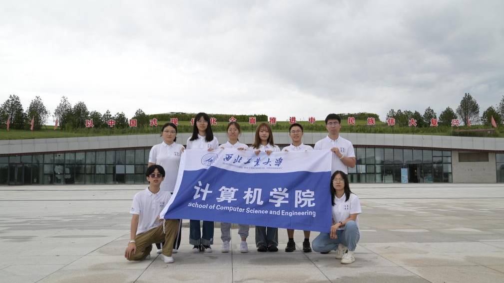 共繪民生幸福畫卷——實踐隊來到雄安新區(qū)調(diào)研學(xué)習(xí)