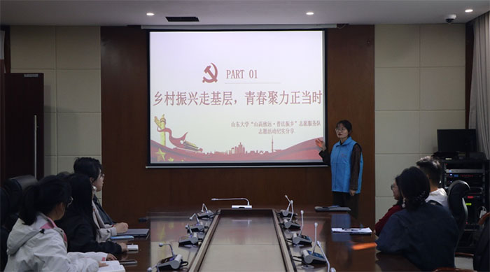 山東大學法學院“山高致遠，普法振鄉(xiāng)”志愿服務隊高密志