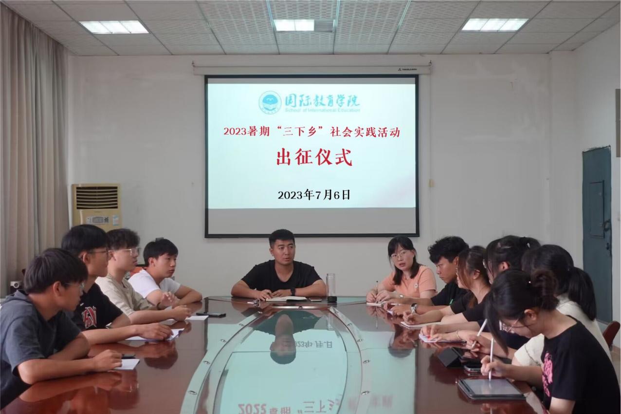 南昌工程學院國際教育學院“三下鄉(xiāng)”出征！—砥礪前行，共