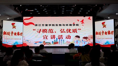 社會實踐｜榜樣傳承，心聲宣講