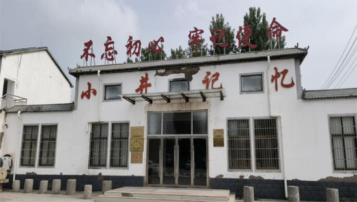 改革開放先鋒地，鄉(xiāng)村振興新典范--煙臺理工學(xué)院經(jīng)濟(jì)管理學(xué)院振豐古韻實踐團(tuán)走訪調(diào)研