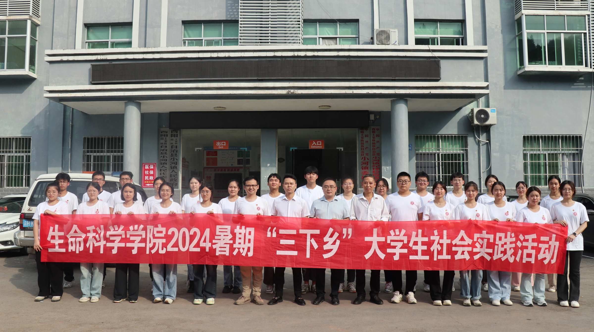 深入鄉(xiāng)村基層，助力產(chǎn)業(yè)發(fā)展