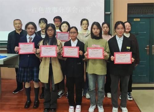 “重溫紅色經(jīng)典，尋訪歷史足跡”紅色故事分享