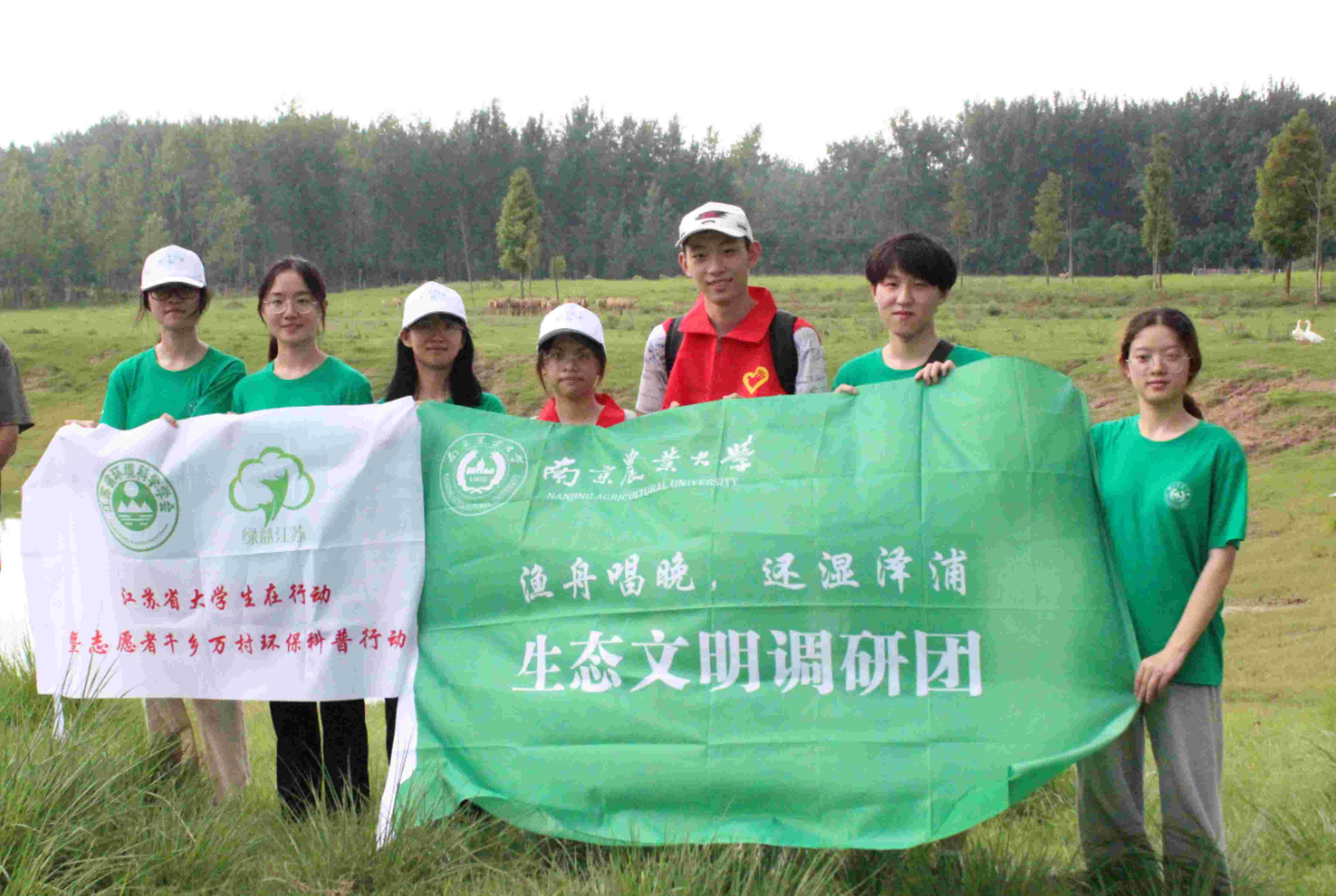 南京農(nóng)業(yè)大學暑期社會實踐：漁舟唱晚棹霞歸，還湖轉(zhuǎn)型煥新輝