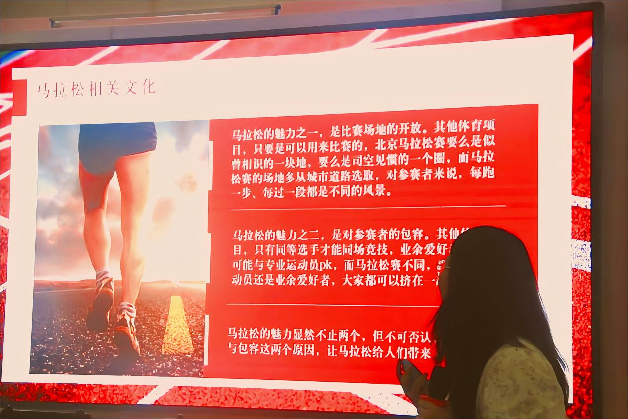青春無極限，力跑馬拉松