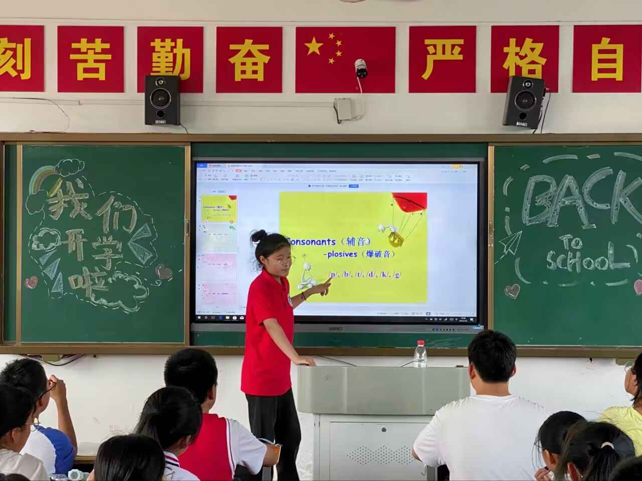 “音”以潛心，“教”以致遠(yuǎn)