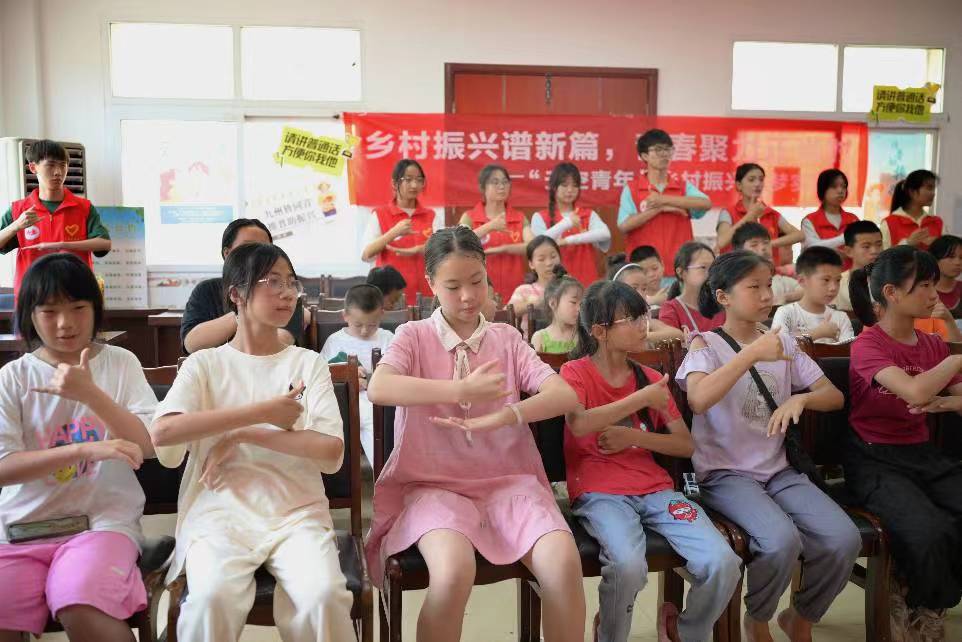  聚焦重點(diǎn)人群，推普興鄉(xiāng)富民——“天空青年”筑夢(mèng)實(shí)踐團(tuán)傳遞青春之聲，共筑鄉(xiāng)村振興