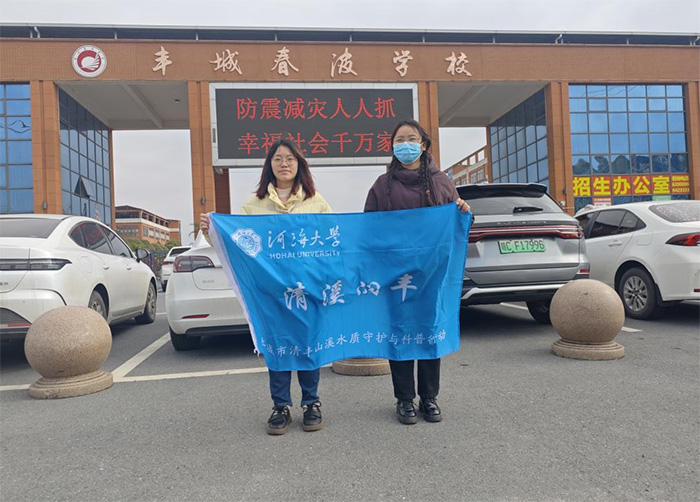 春波校園迎小禹，水質(zhì)環(huán)保潤心田