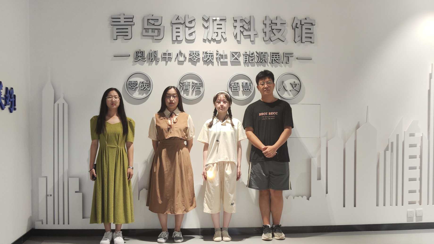 訪能源科技館，尋低碳發(fā)展路