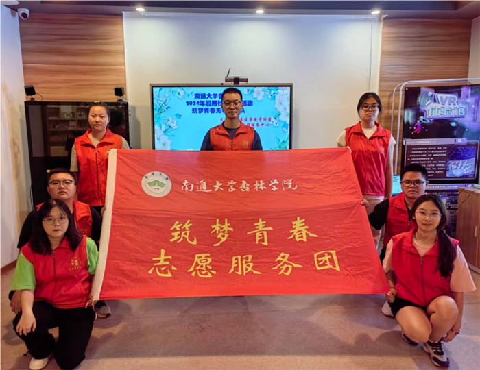 守望生命晴空，共待繁花似錦 “筑夢(mèng)青春無錫小分隊(duì)”赴無錫市梁溪區(qū)崇安寺街道湯巷