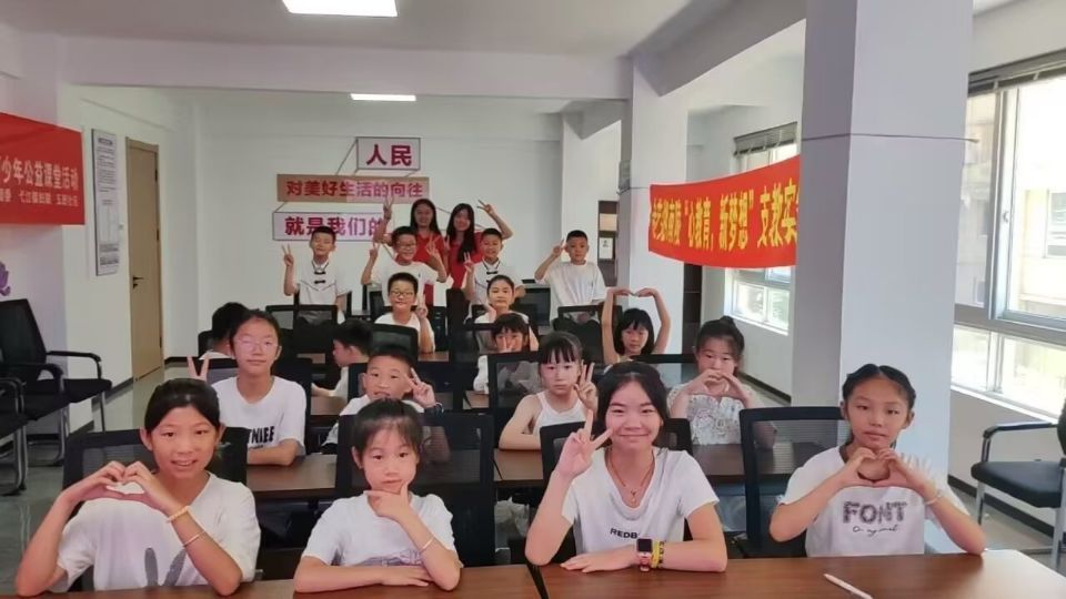 #2024暑期“三下鄉(xiāng)”社會實踐#——赴蕪湖南陵“心教育，新夢想”支教實踐團 【三里