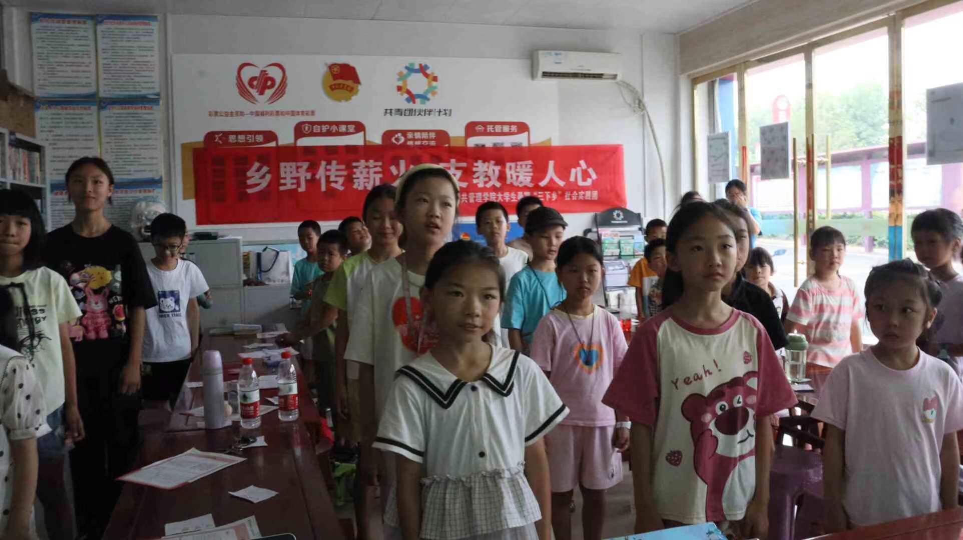 七彩假期——了解民族文化，加強民族凝聚力