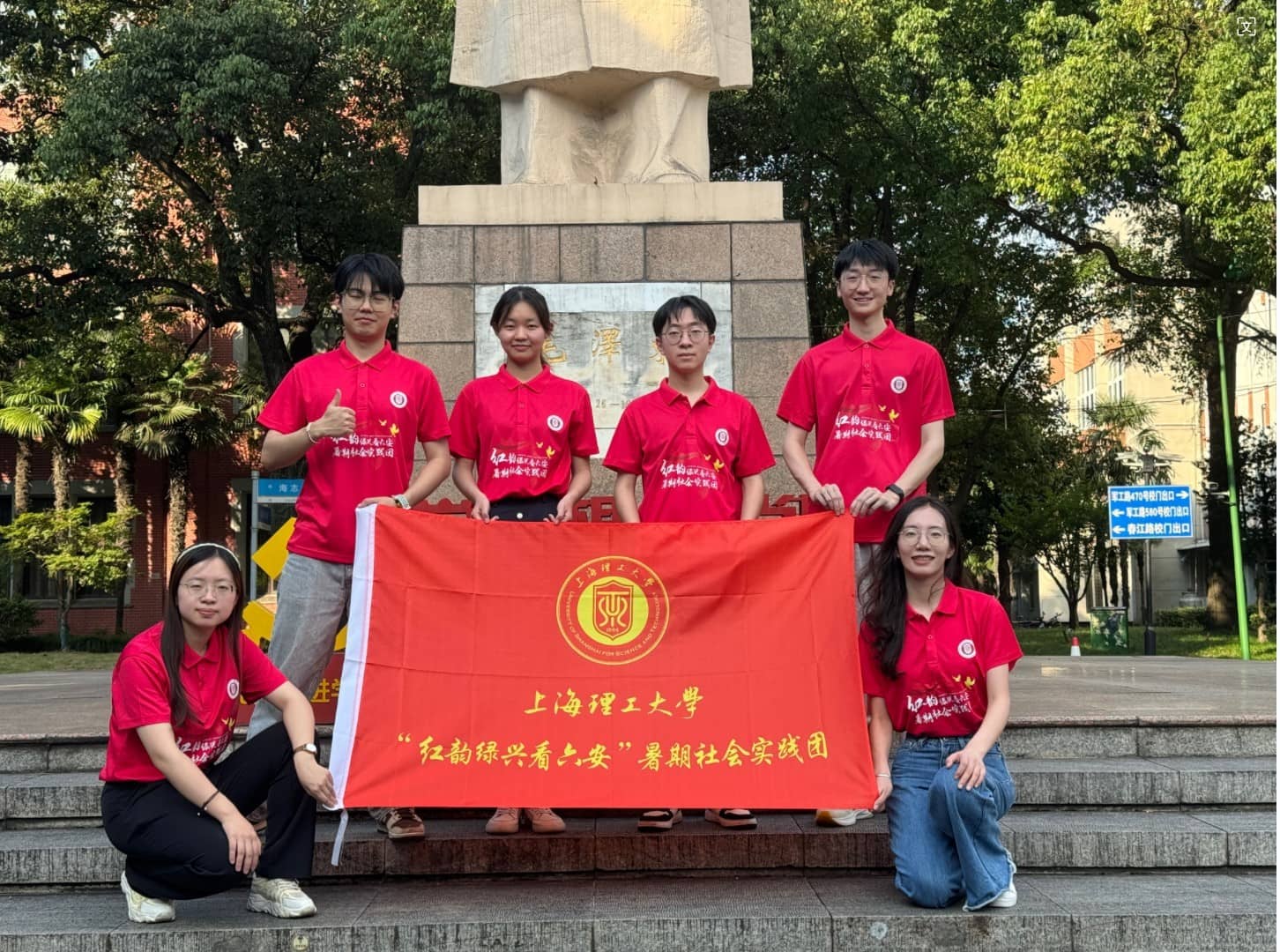 “紅綠融合”共繪鄉(xiāng)村振興新畫(huà)卷 ——“紅韻綠興看六安”暑期社會(huì)實(shí)踐團(tuán)走進(jìn)安徽