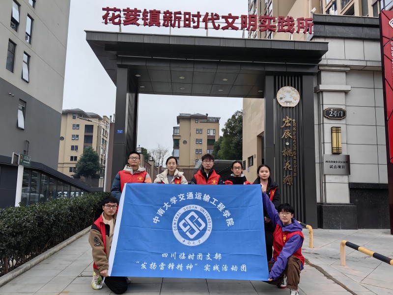 理想助力學(xué)業(yè)進(jìn)步，藝術(shù)點(diǎn)亮生活色彩