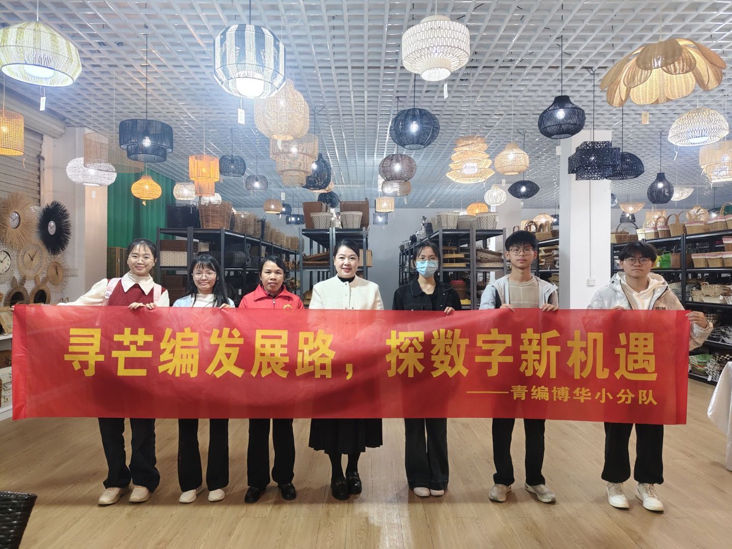 廣西師范大學(xué)青編博華小分隊：尋芒編發(fā)展路，探數(shù)字新機遇