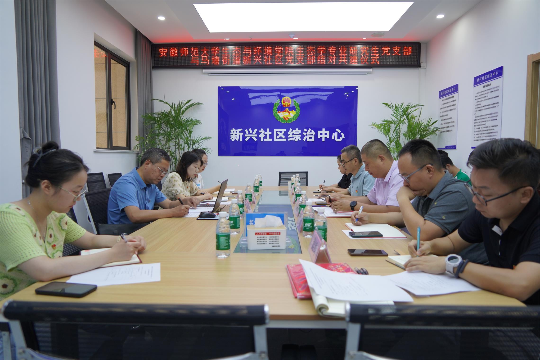 新興社區(qū)與安師大生環(huán)學(xué)院平臺(tái)搭建，學(xué)生團(tuán)隊(duì)開(kāi)展授課