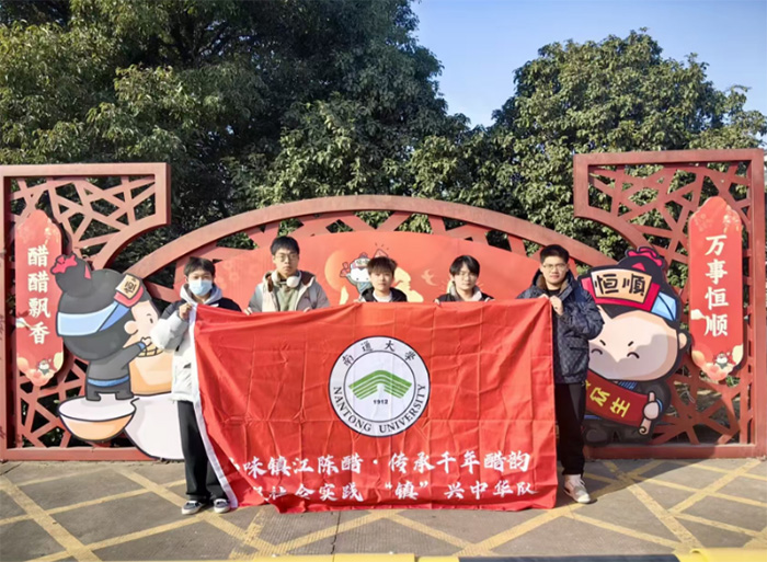 品味鎮(zhèn)江香醋，傳承千年醋韻