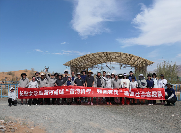 防沙治沙護(hù)生態(tài)，沙坡頭站衛(wèi)家園-長(zhǎng)安大學(xué)赴黃河流域“